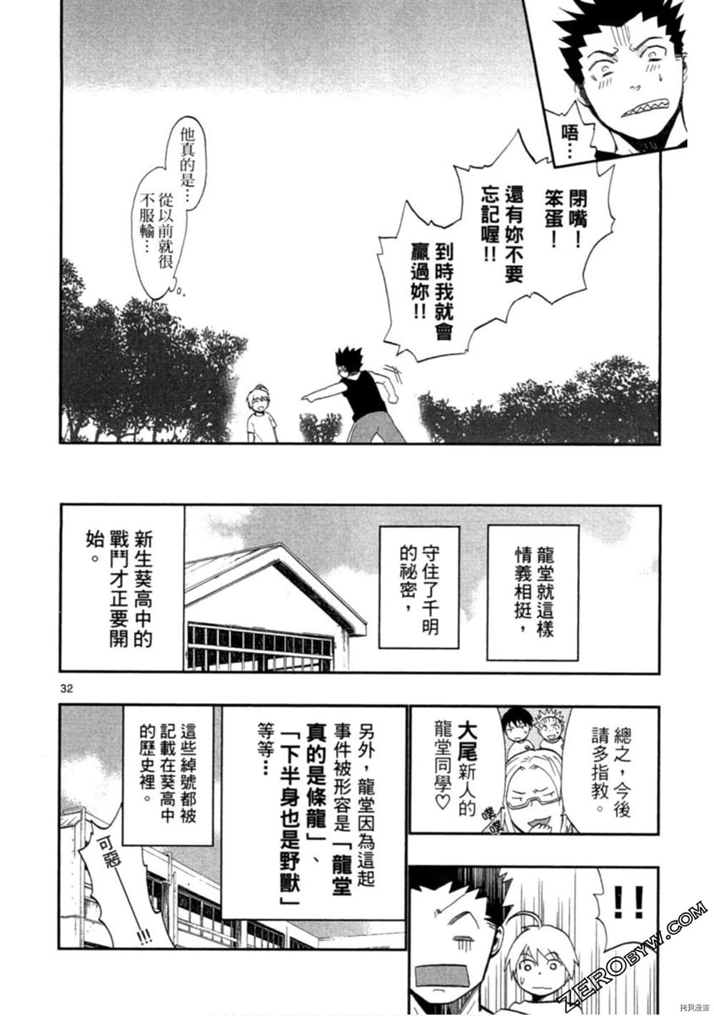 第83页