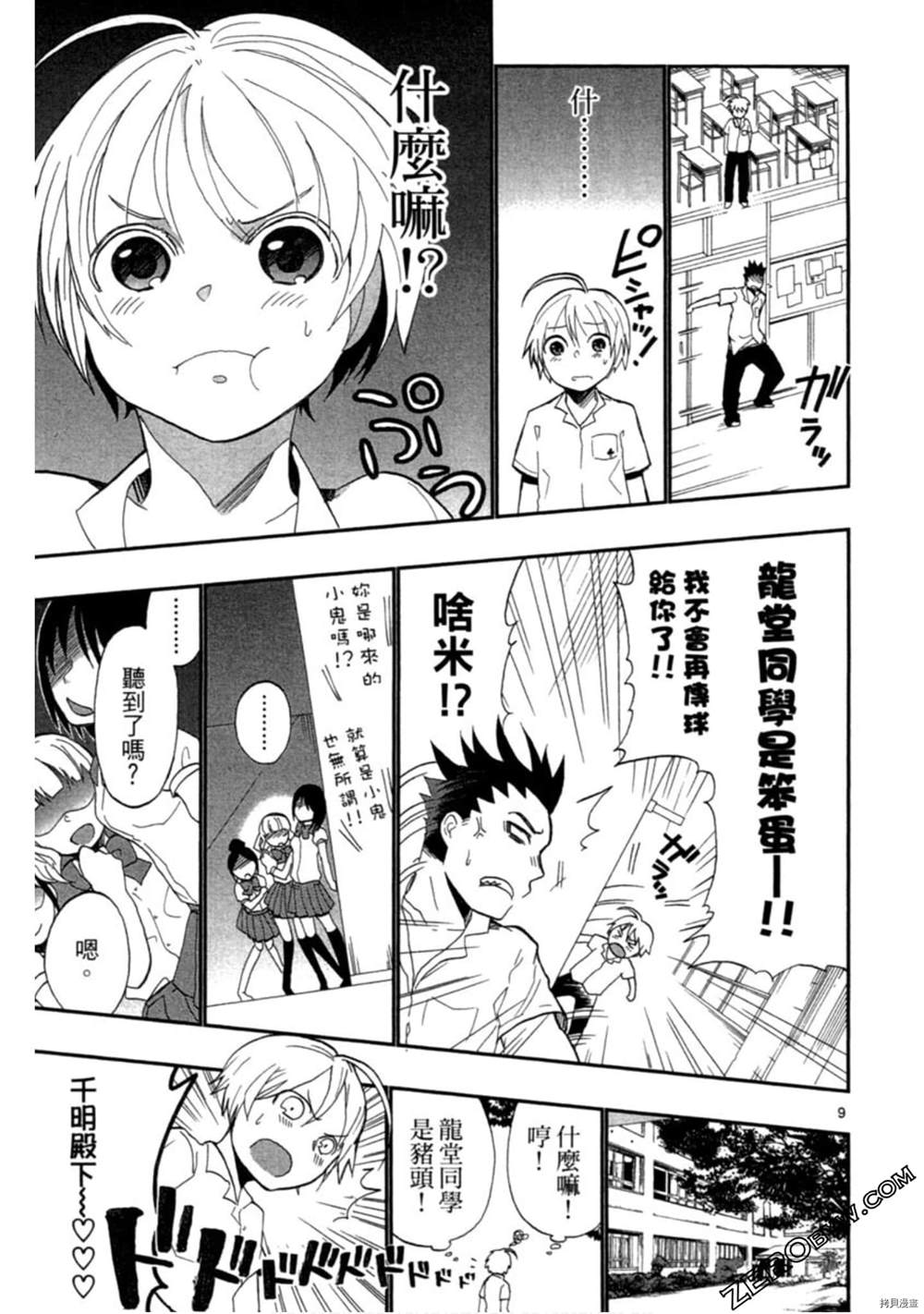 第92页