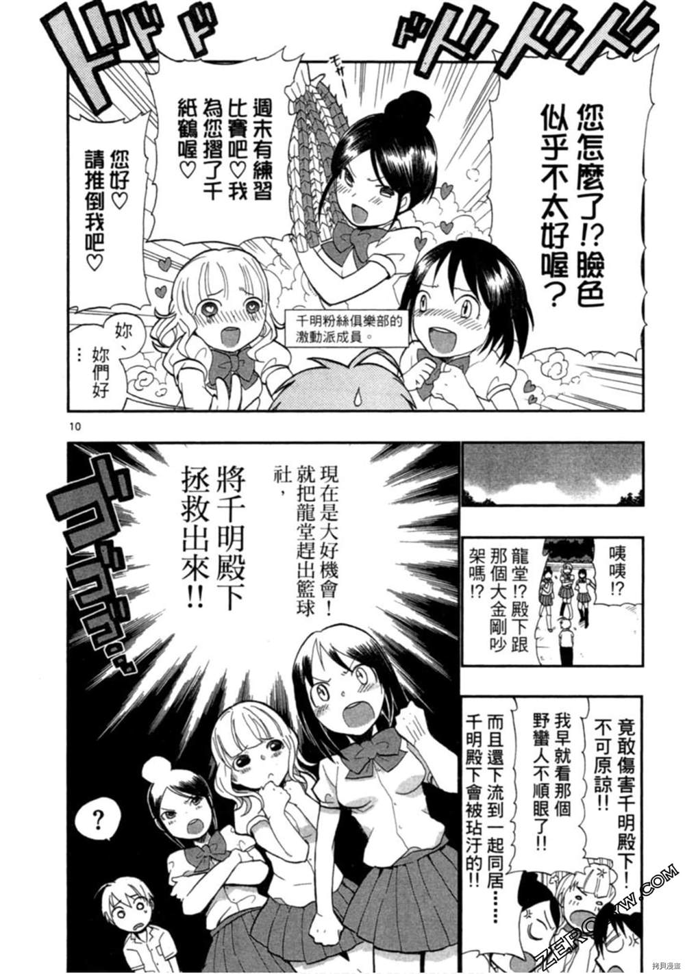 第93页