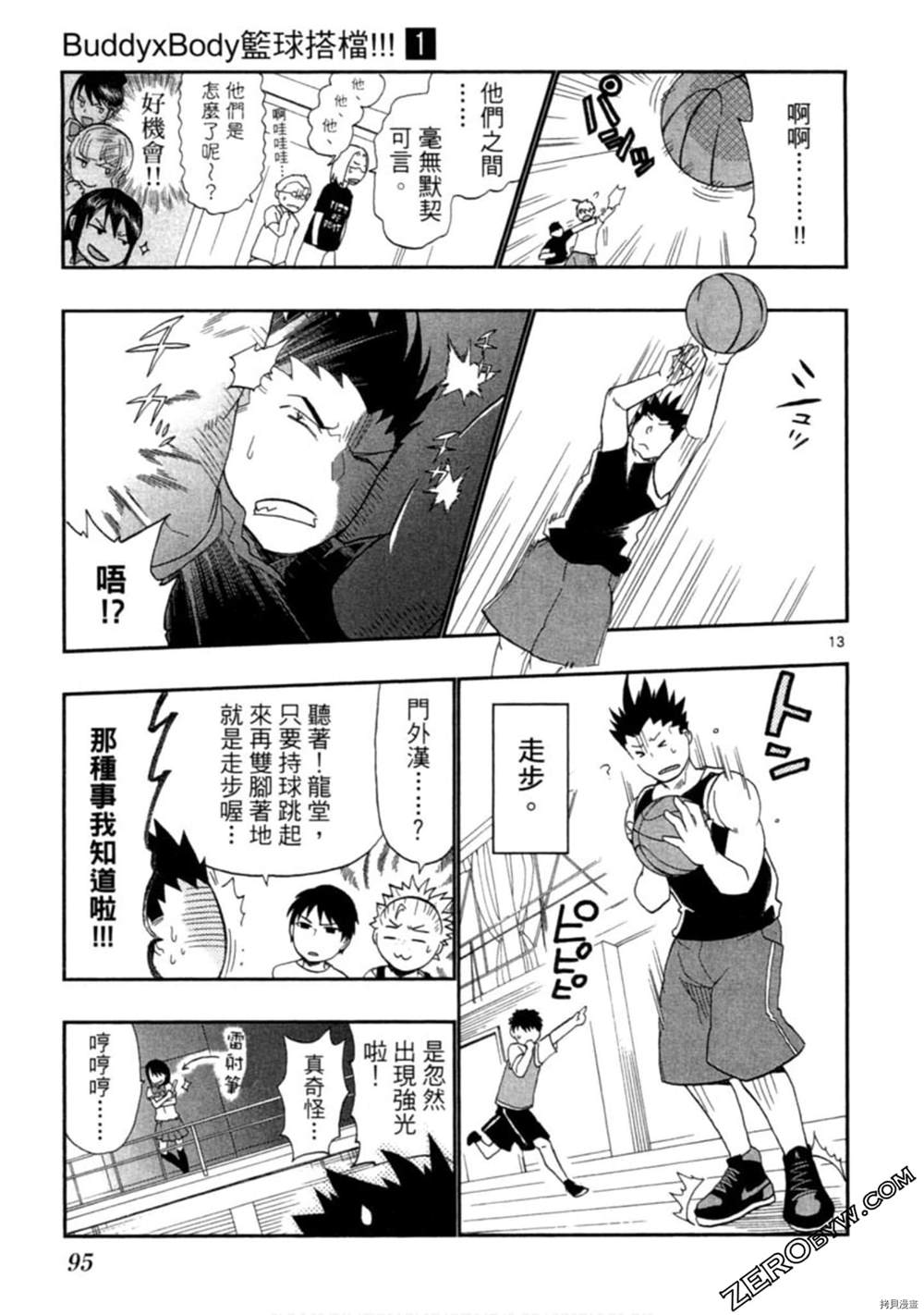 第96页