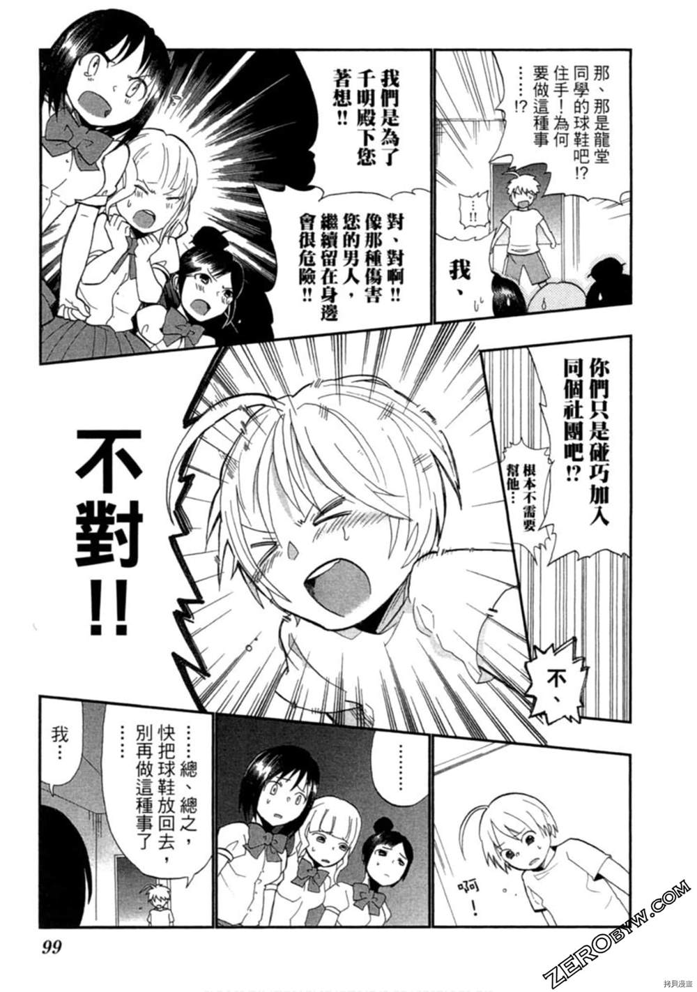 第100页