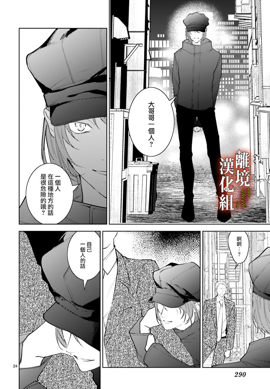 第24页