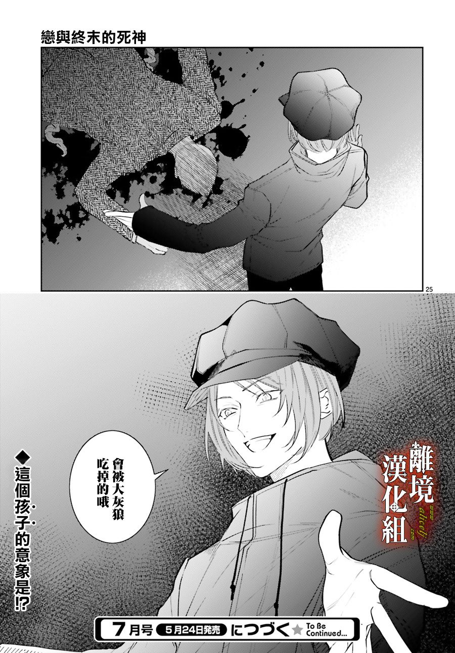 第25页