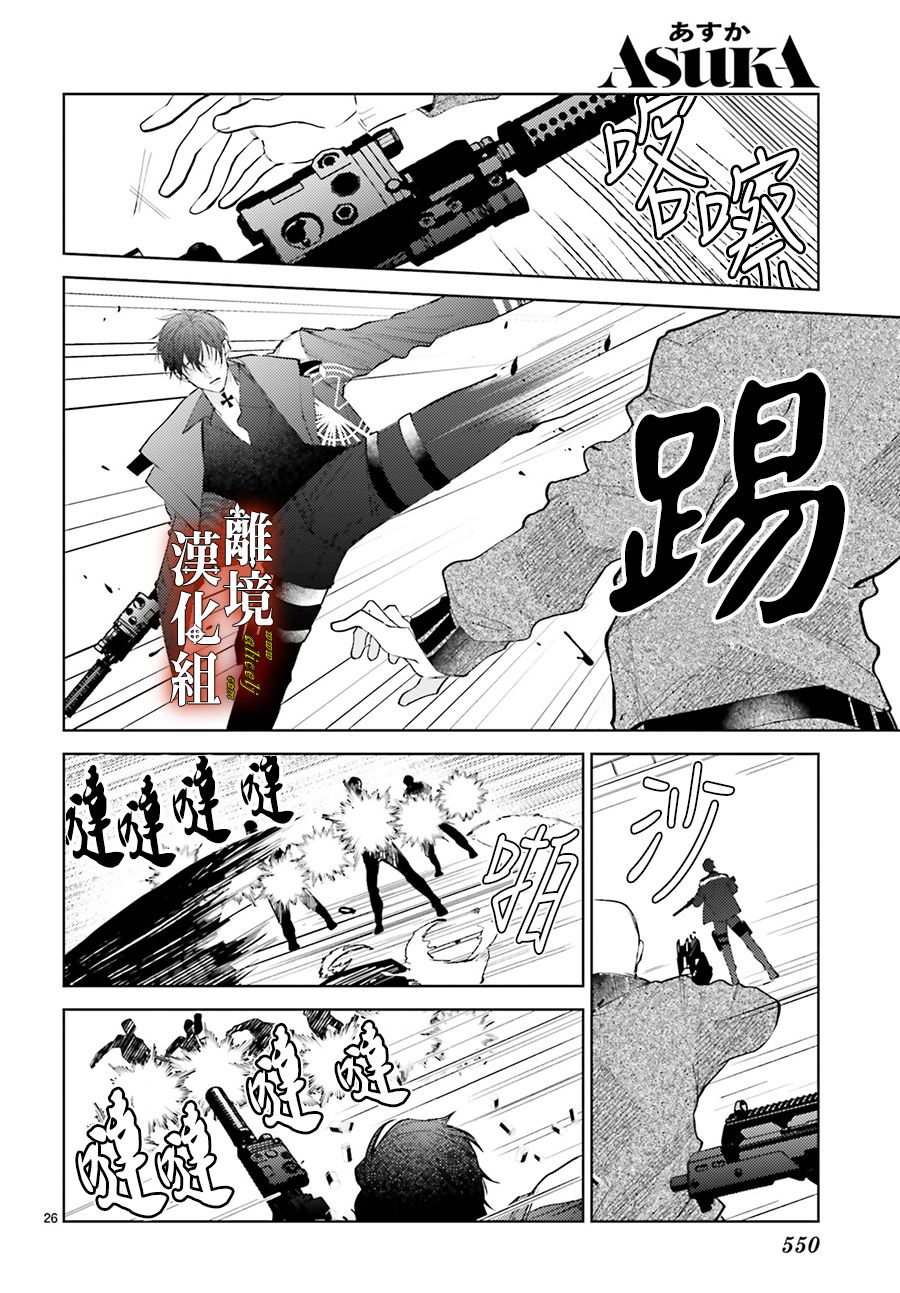第26页