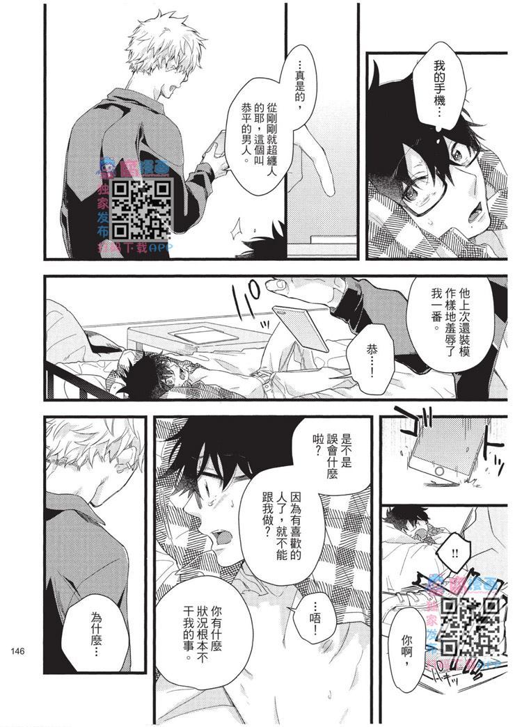 第147页