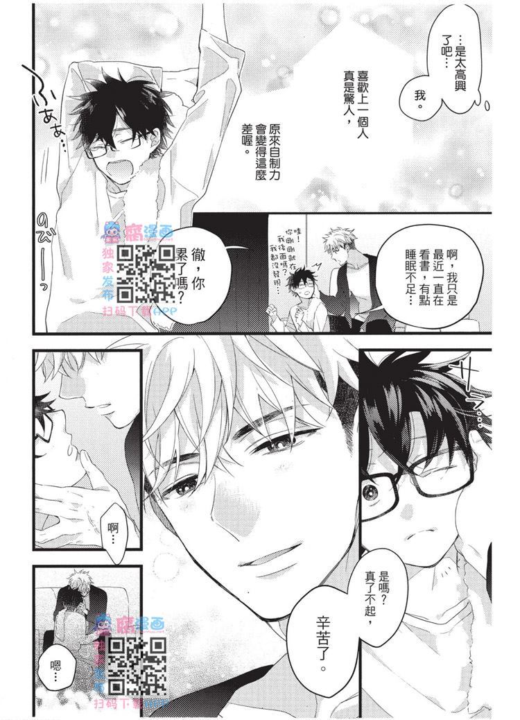 第197页