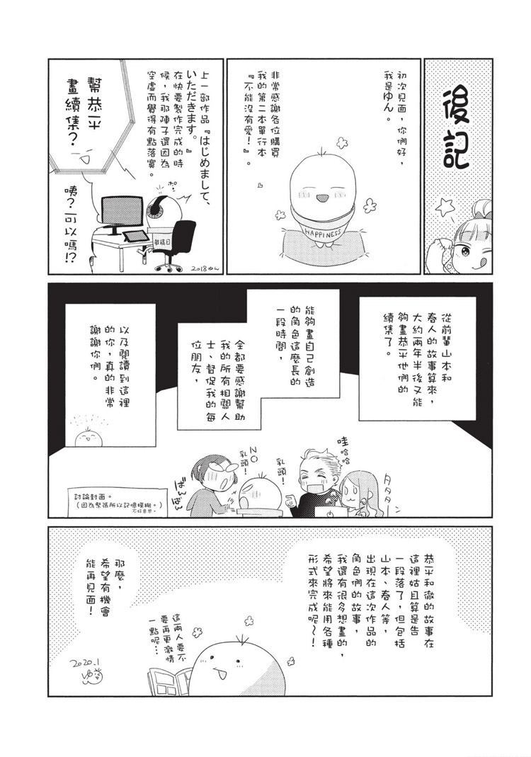 第210页