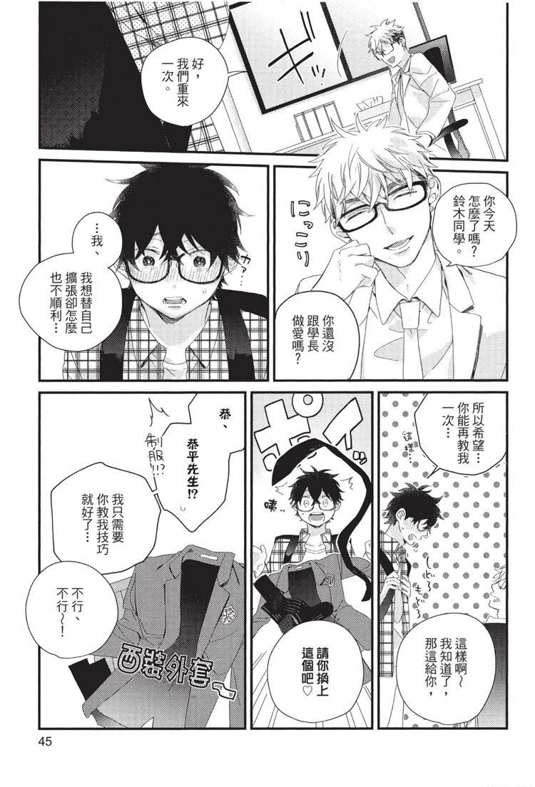 第46页