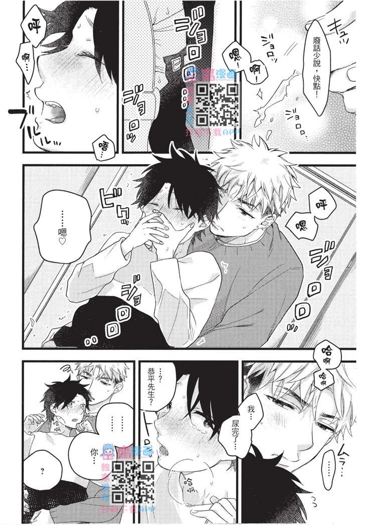 第81页