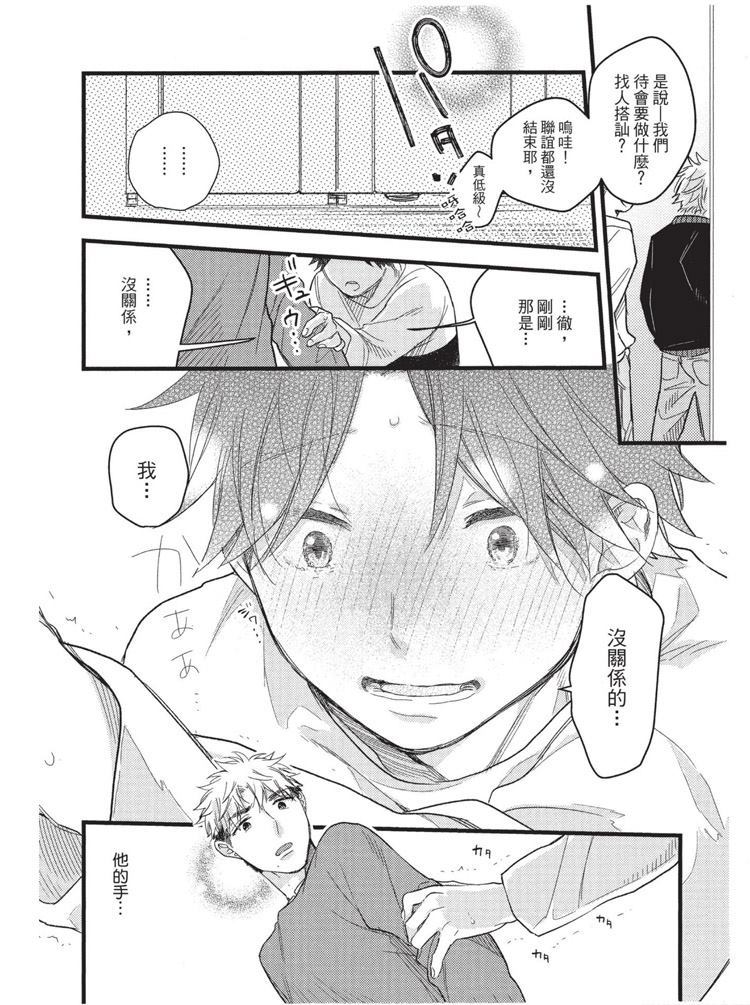 第88页