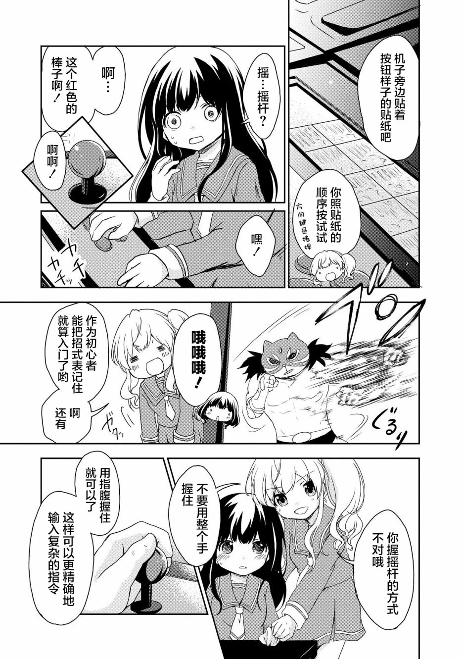 第21页