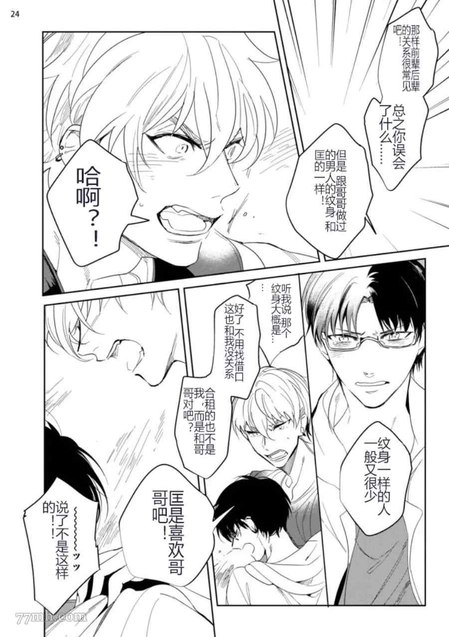 第27页