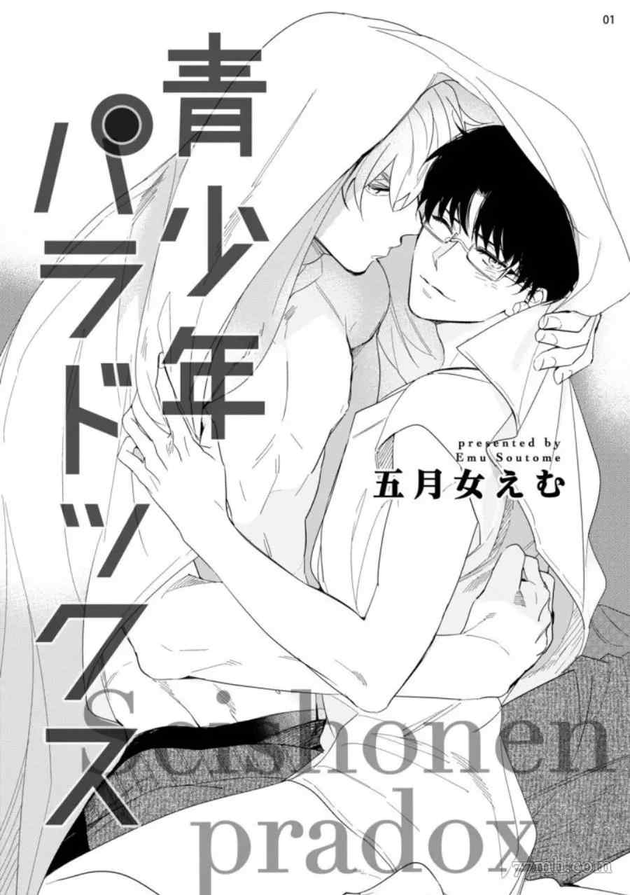 第4页