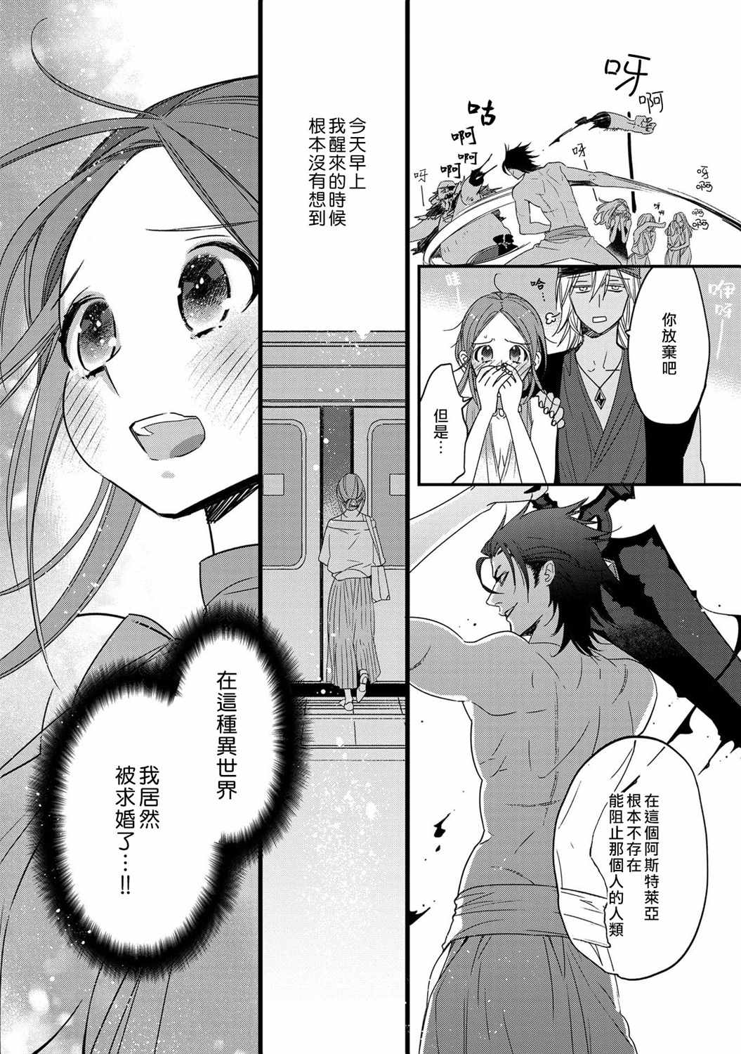 第28页