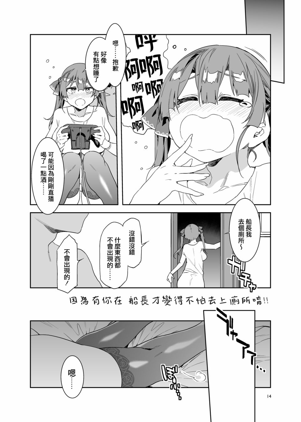 第16页