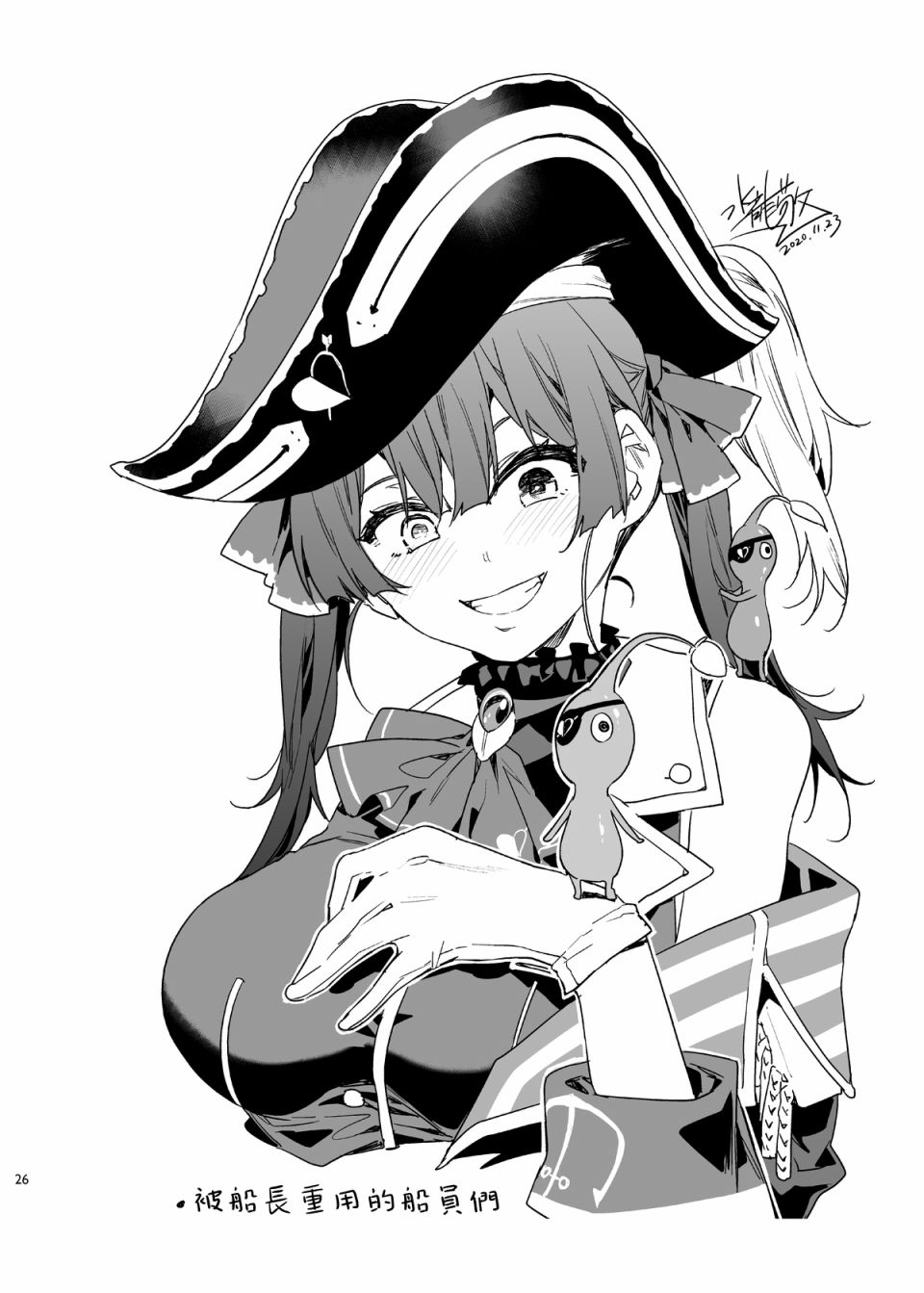 第28页