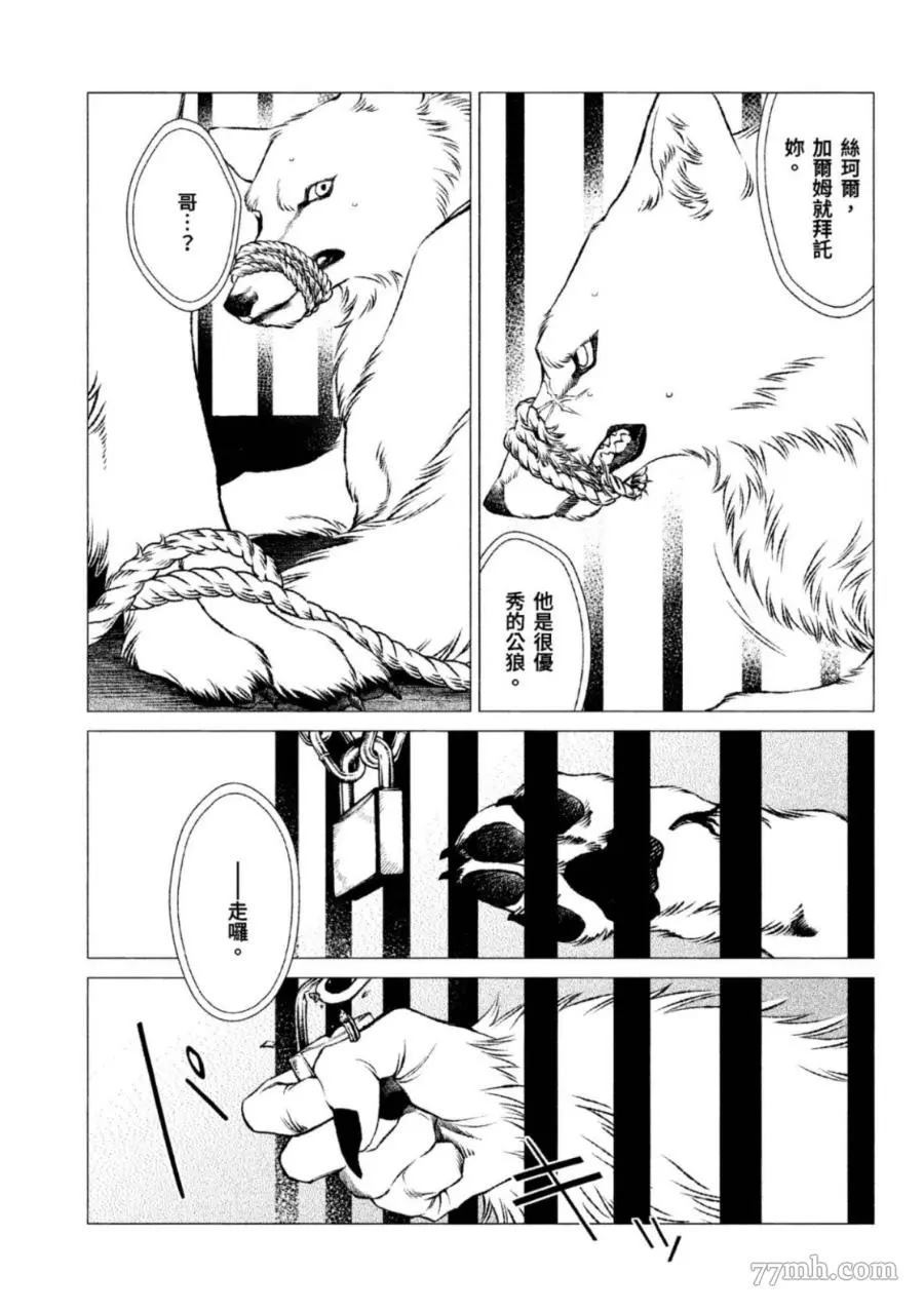 第104页