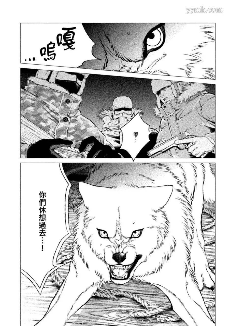 第106页