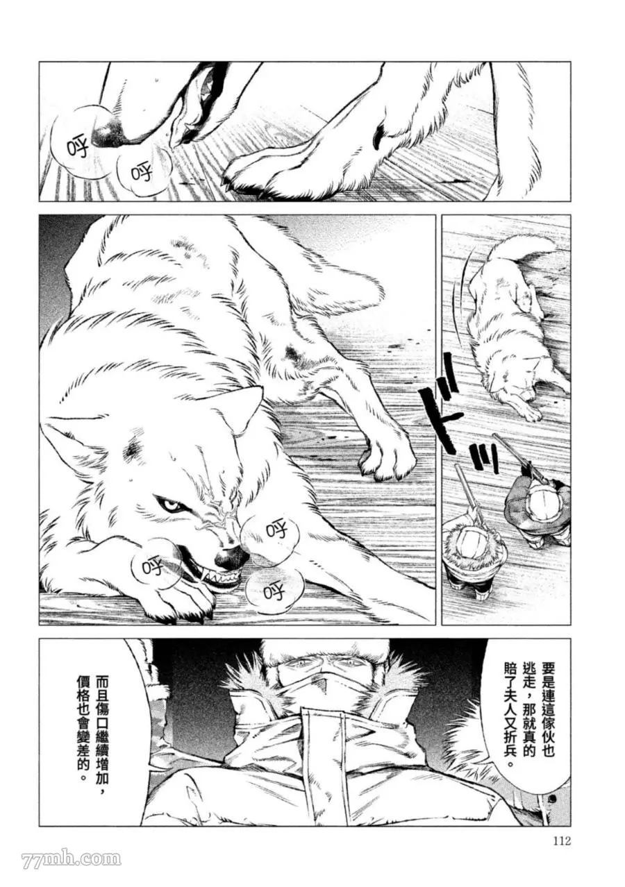 第111页
