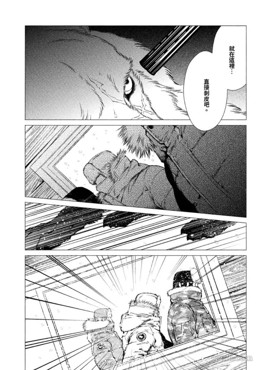 第112页