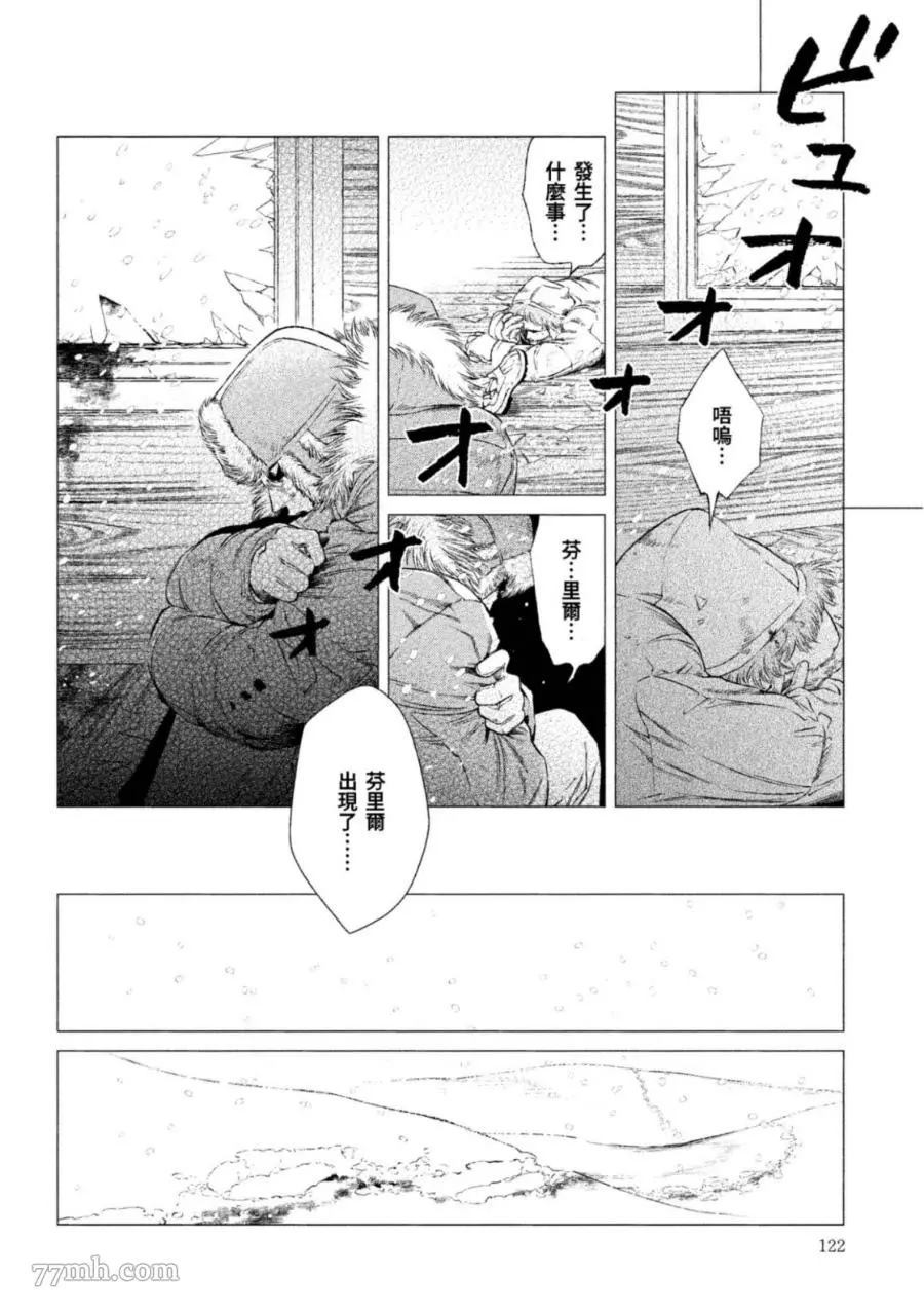 第121页