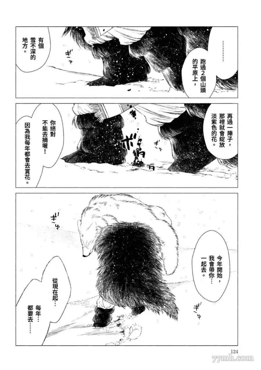 第123页