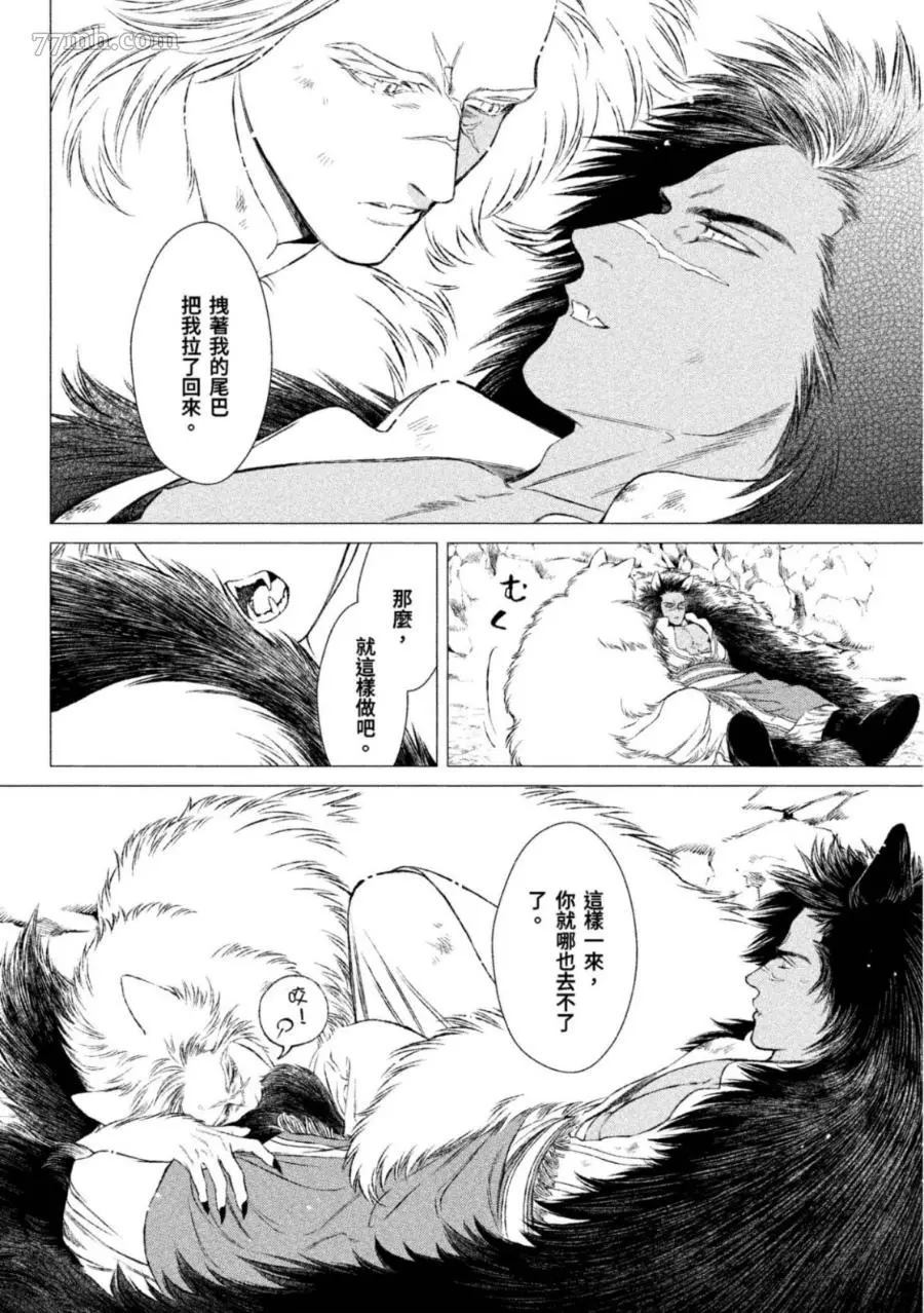 第129页