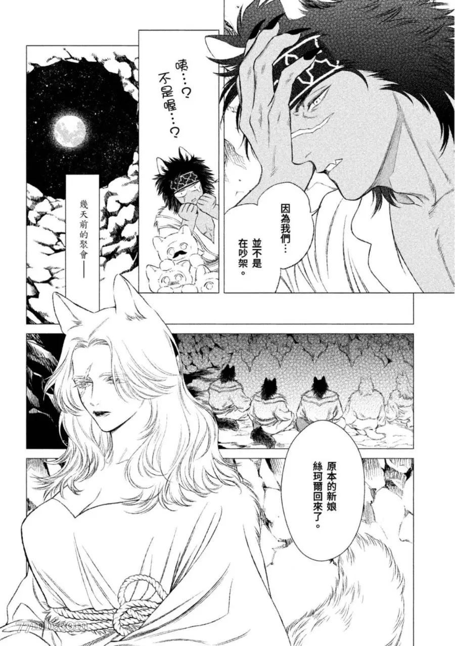 第137页