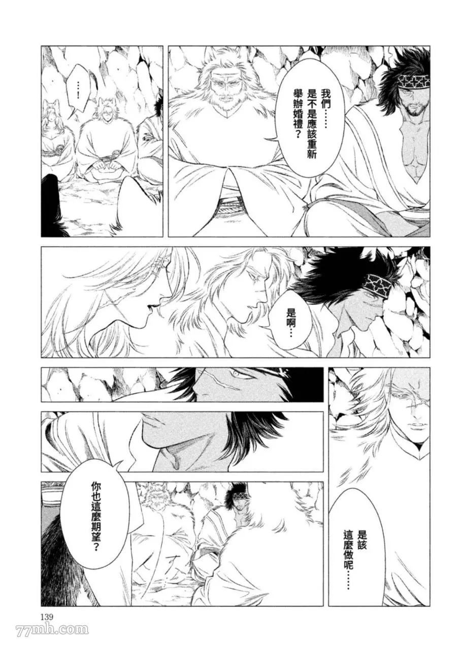 第138页