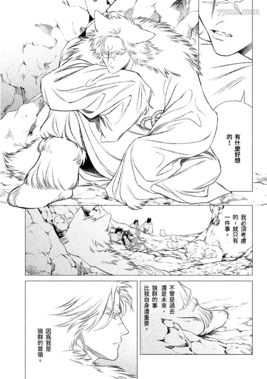第140页