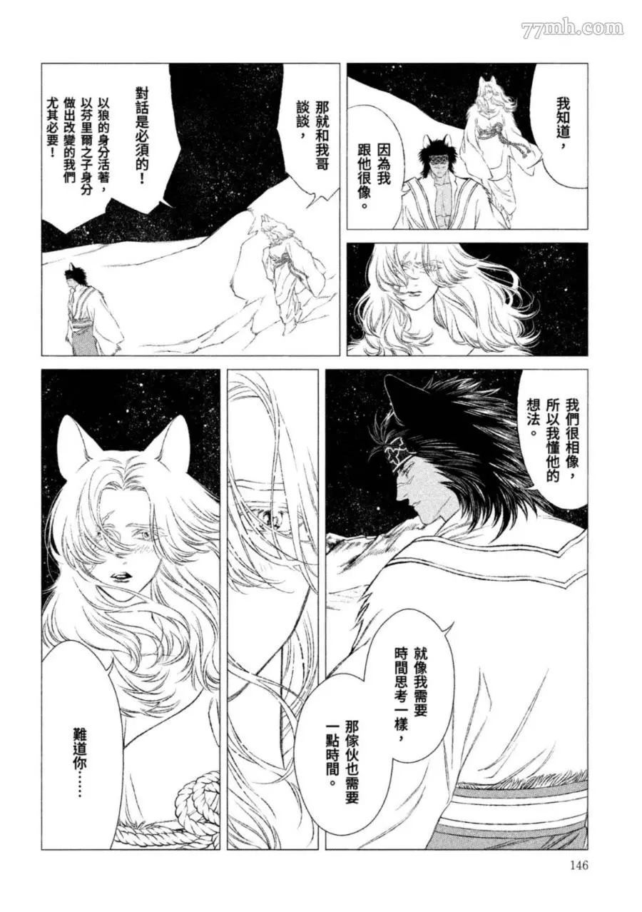 第145页
