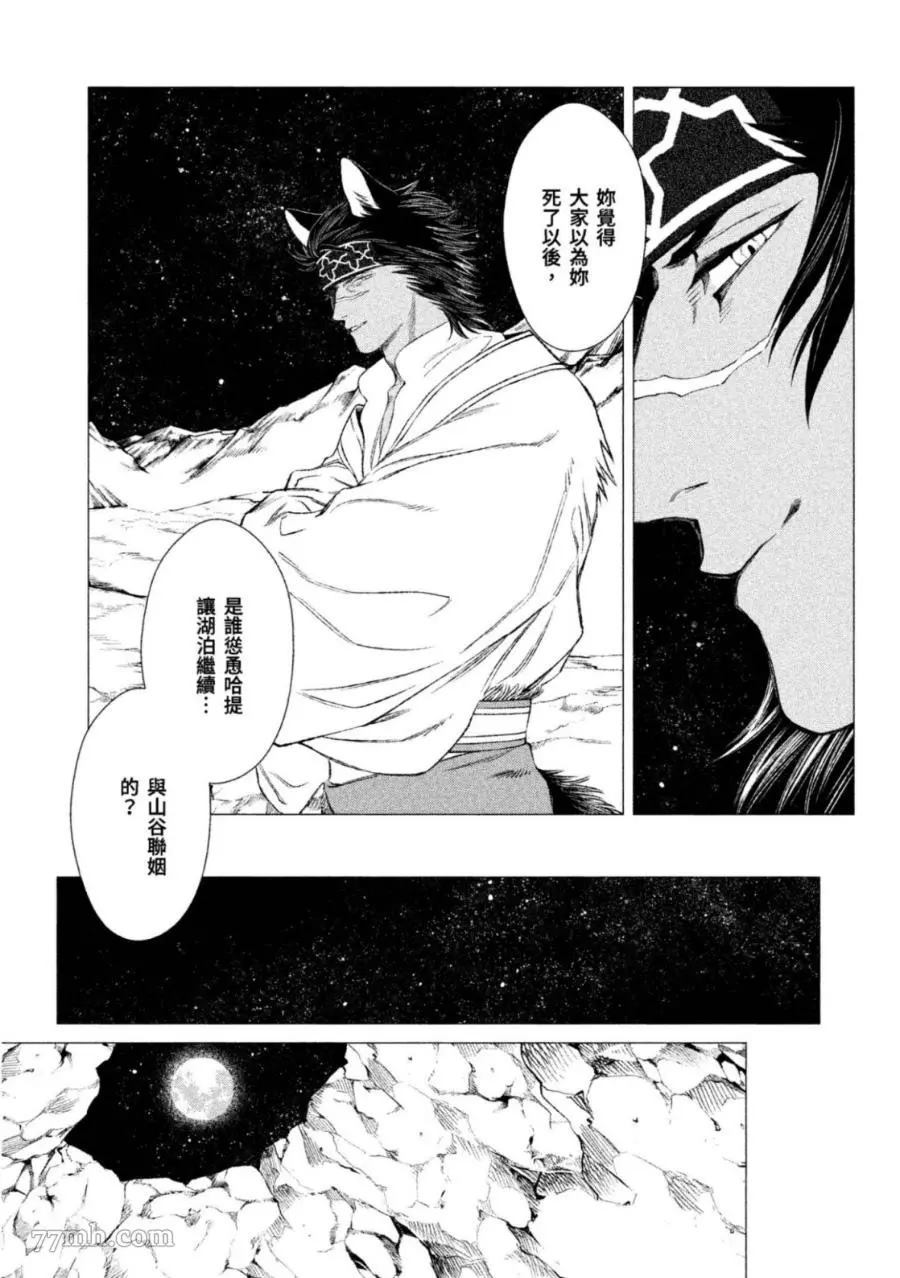第146页