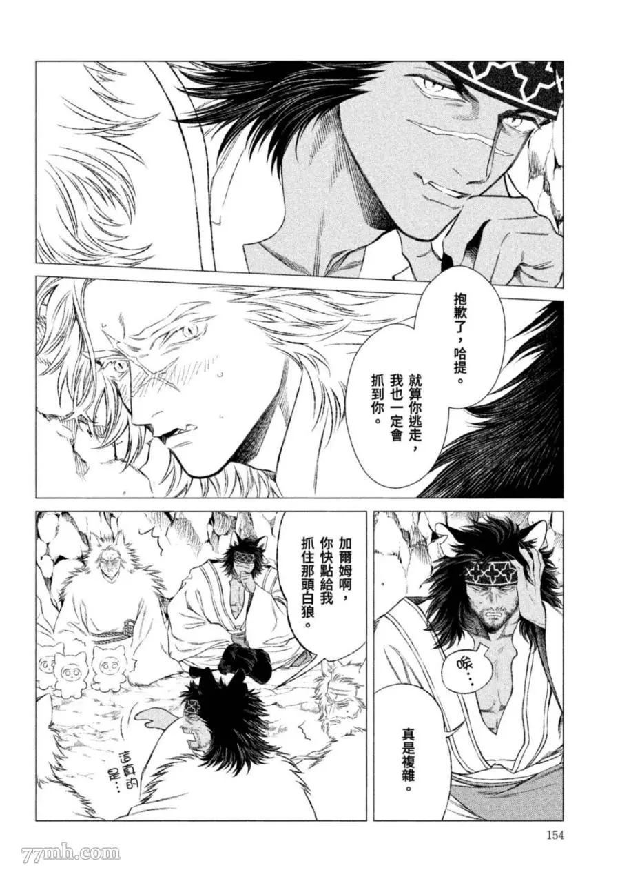 第153页