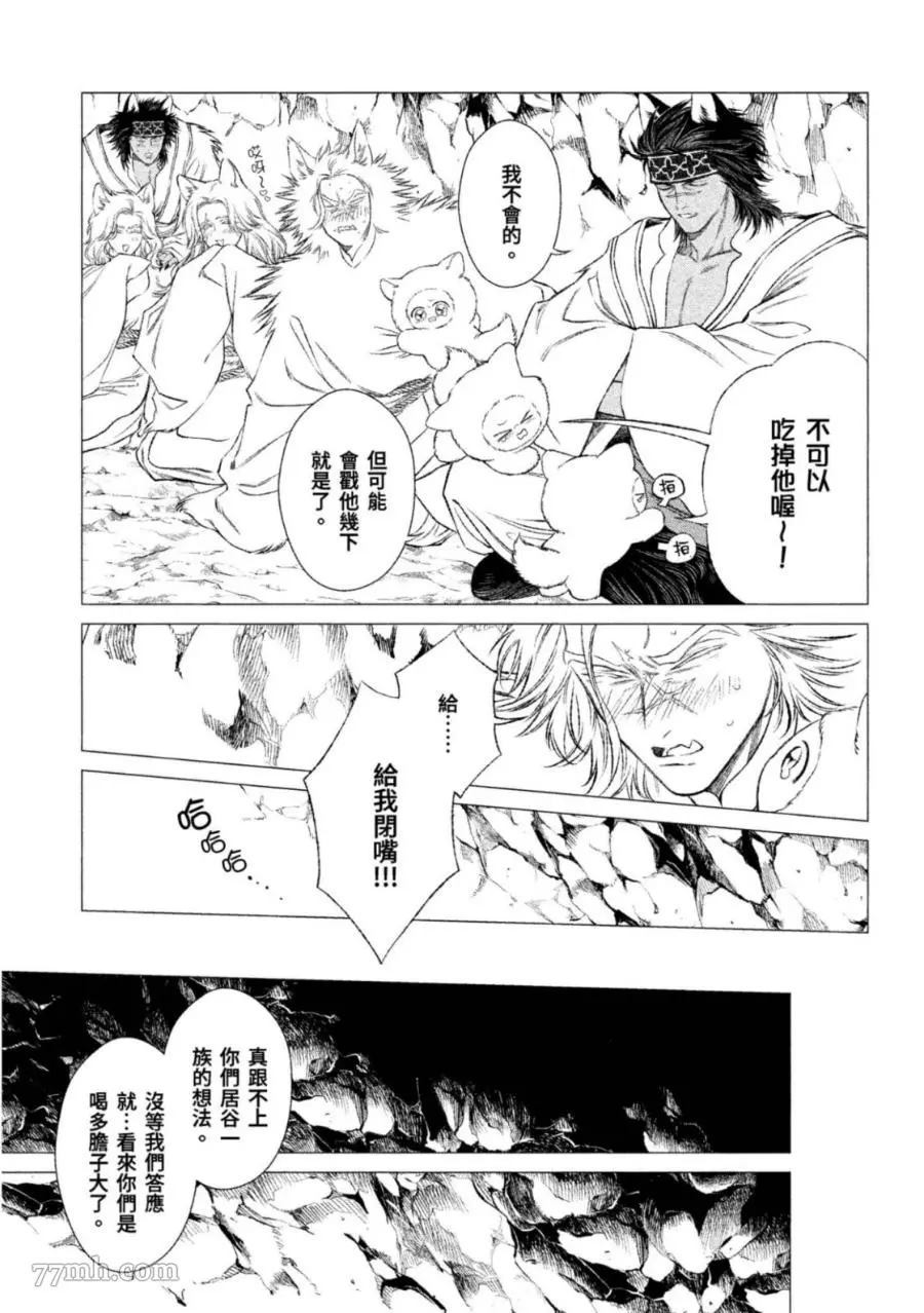 第154页
