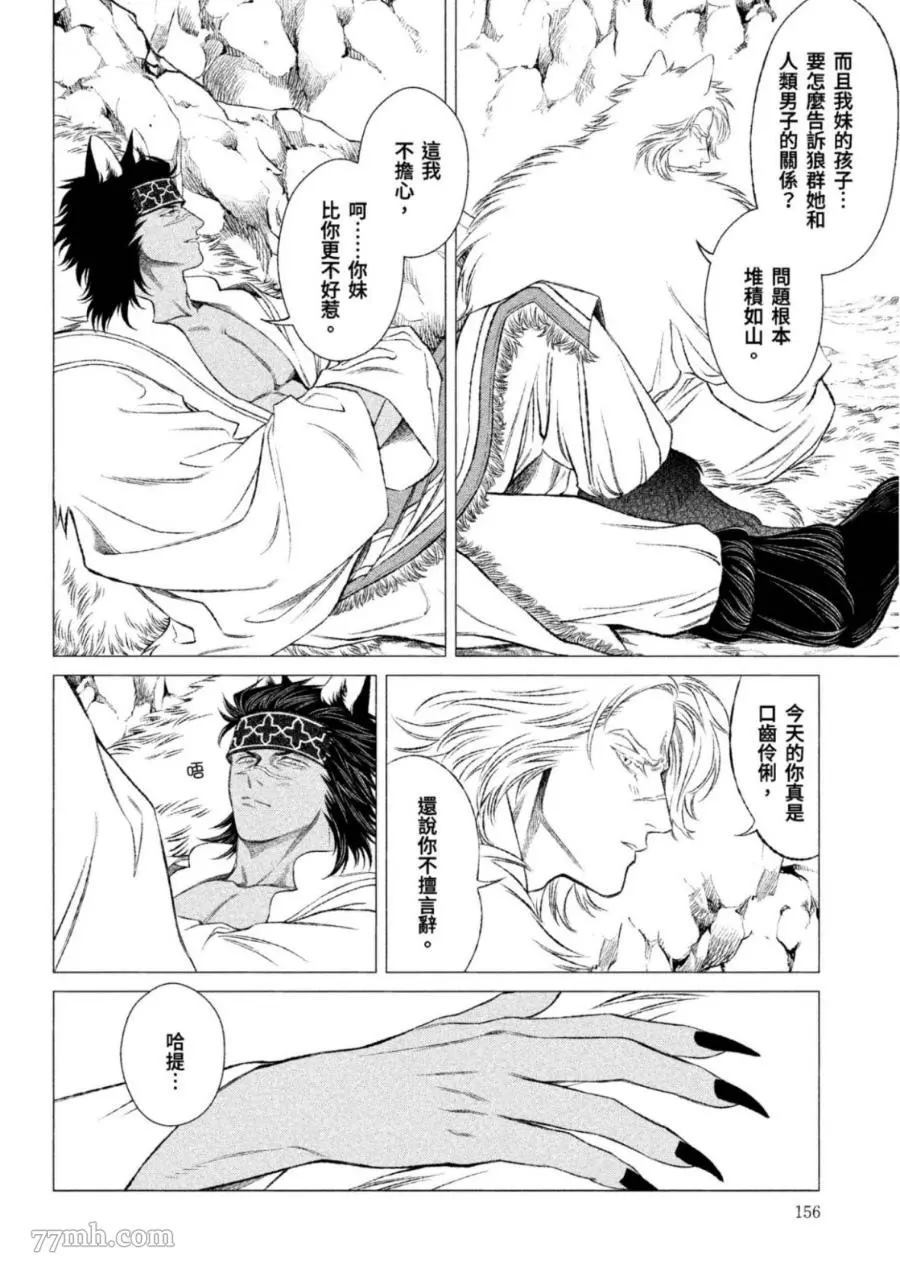 第155页