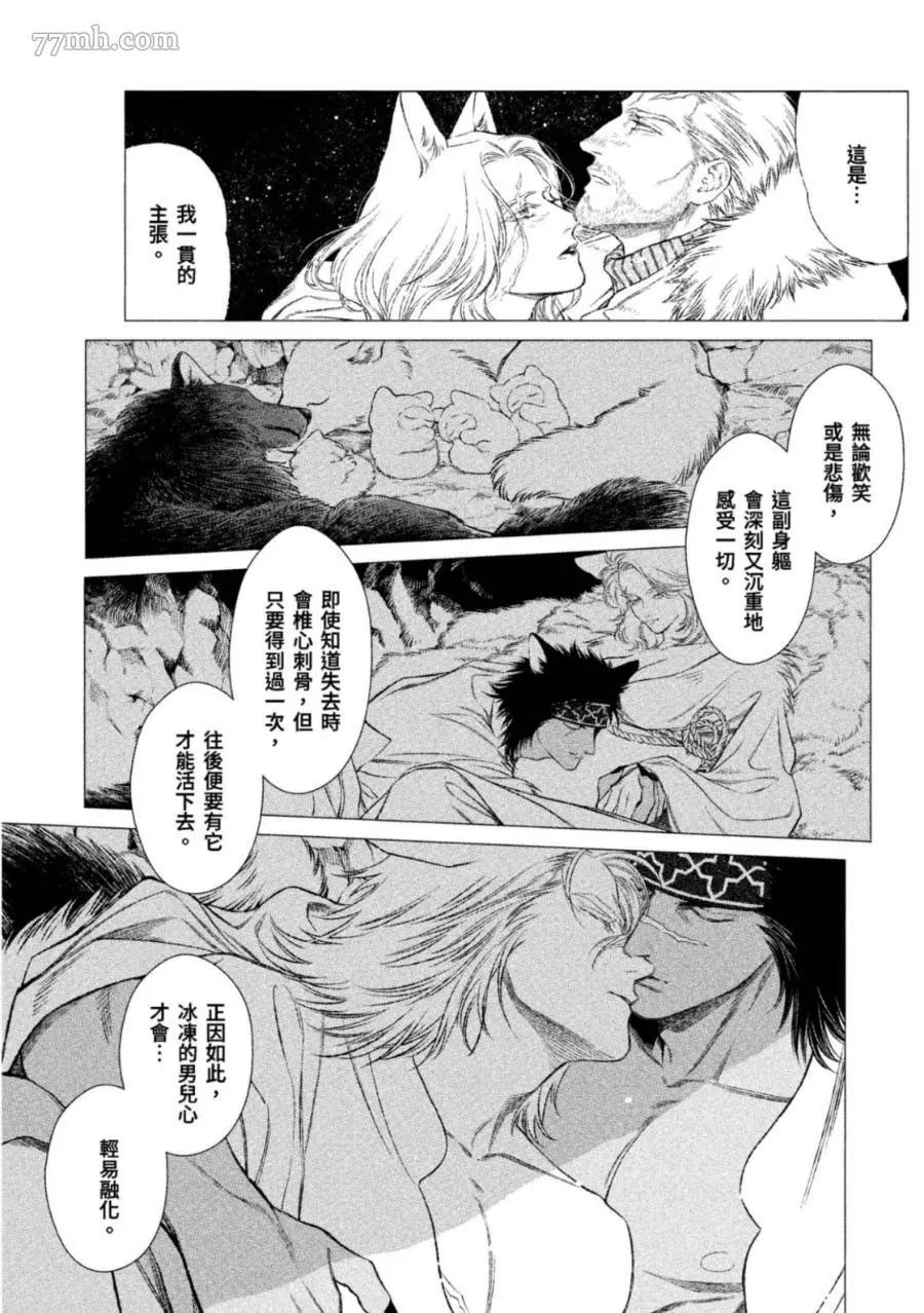 第164页