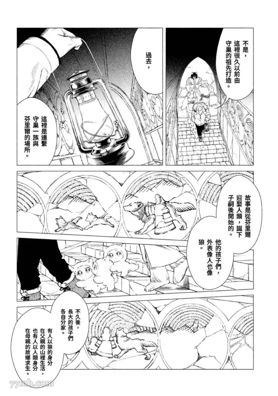 第169页