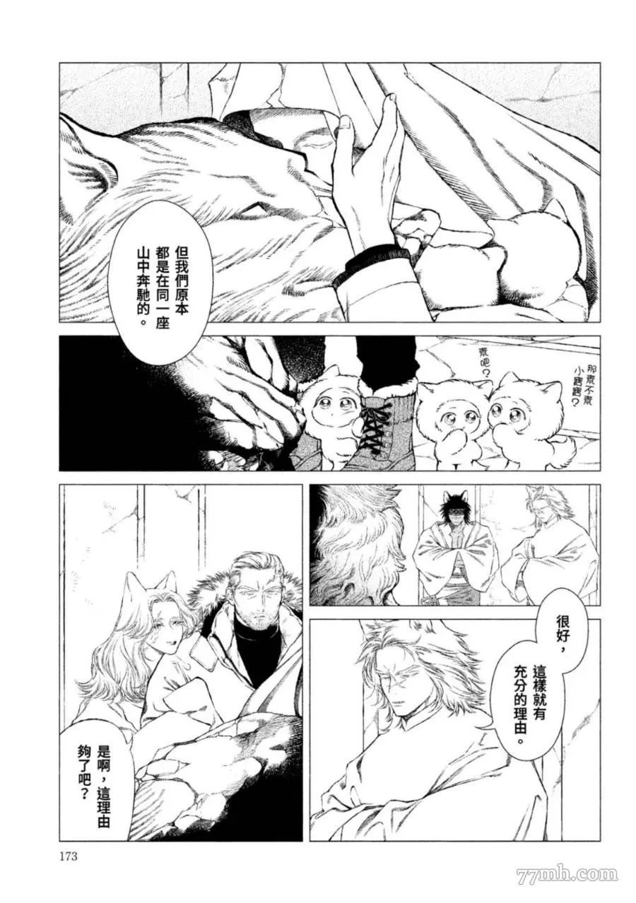 第172页