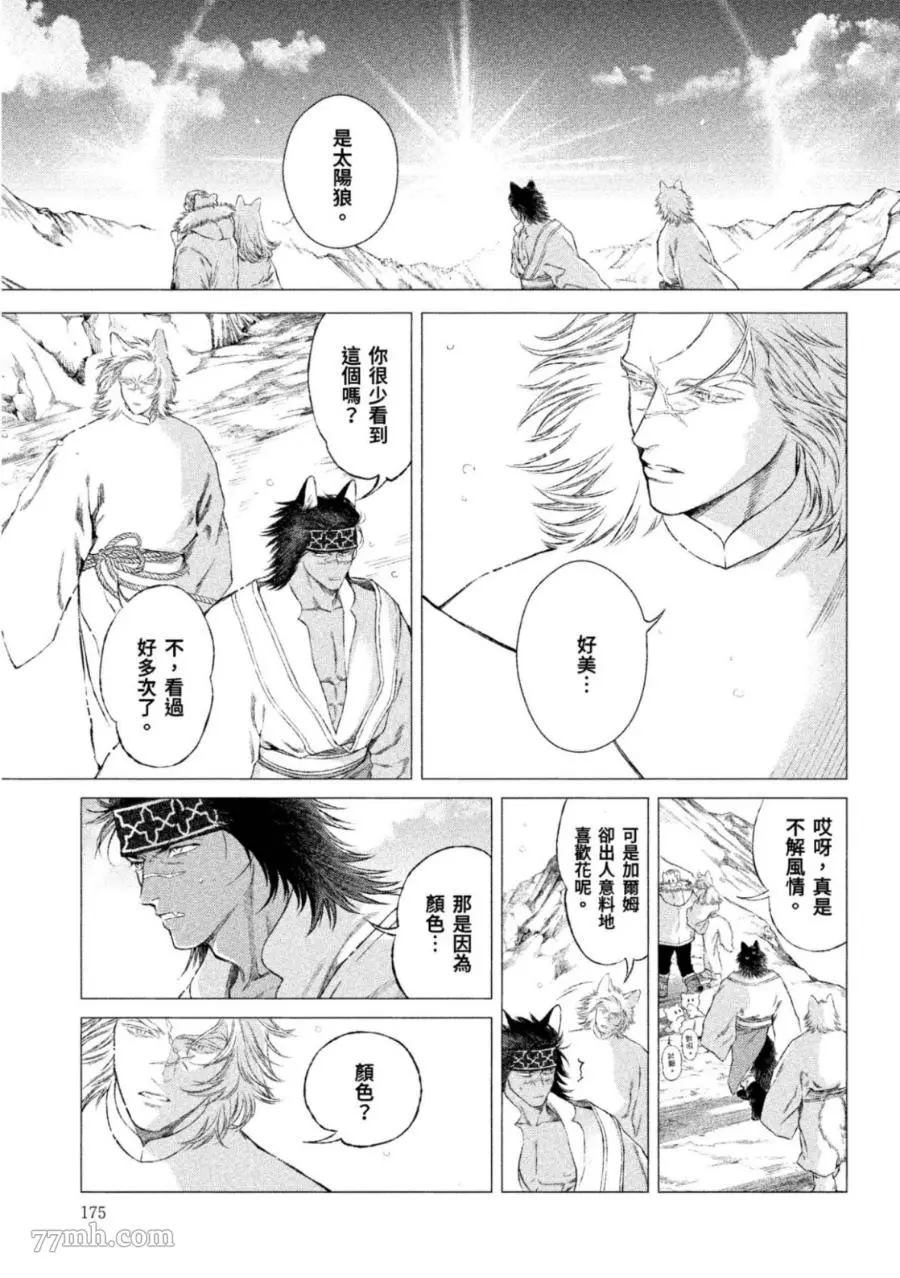 第174页