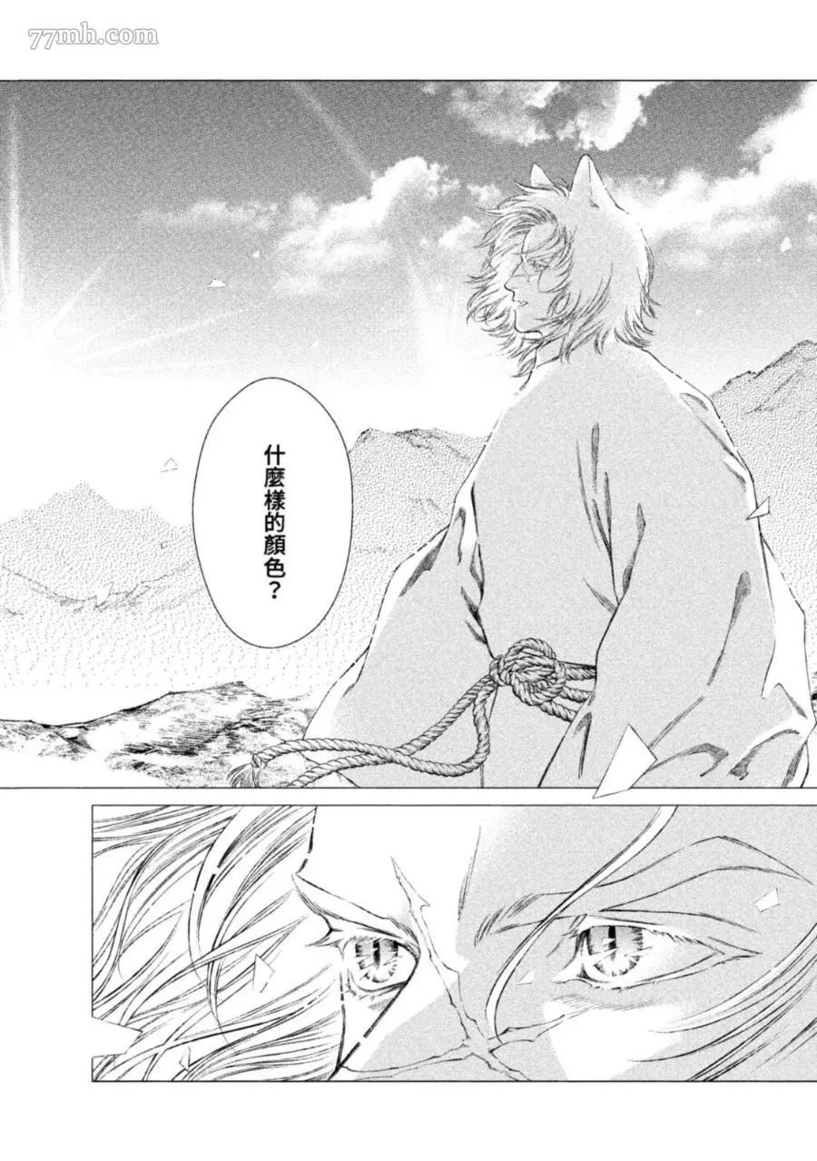 第175页