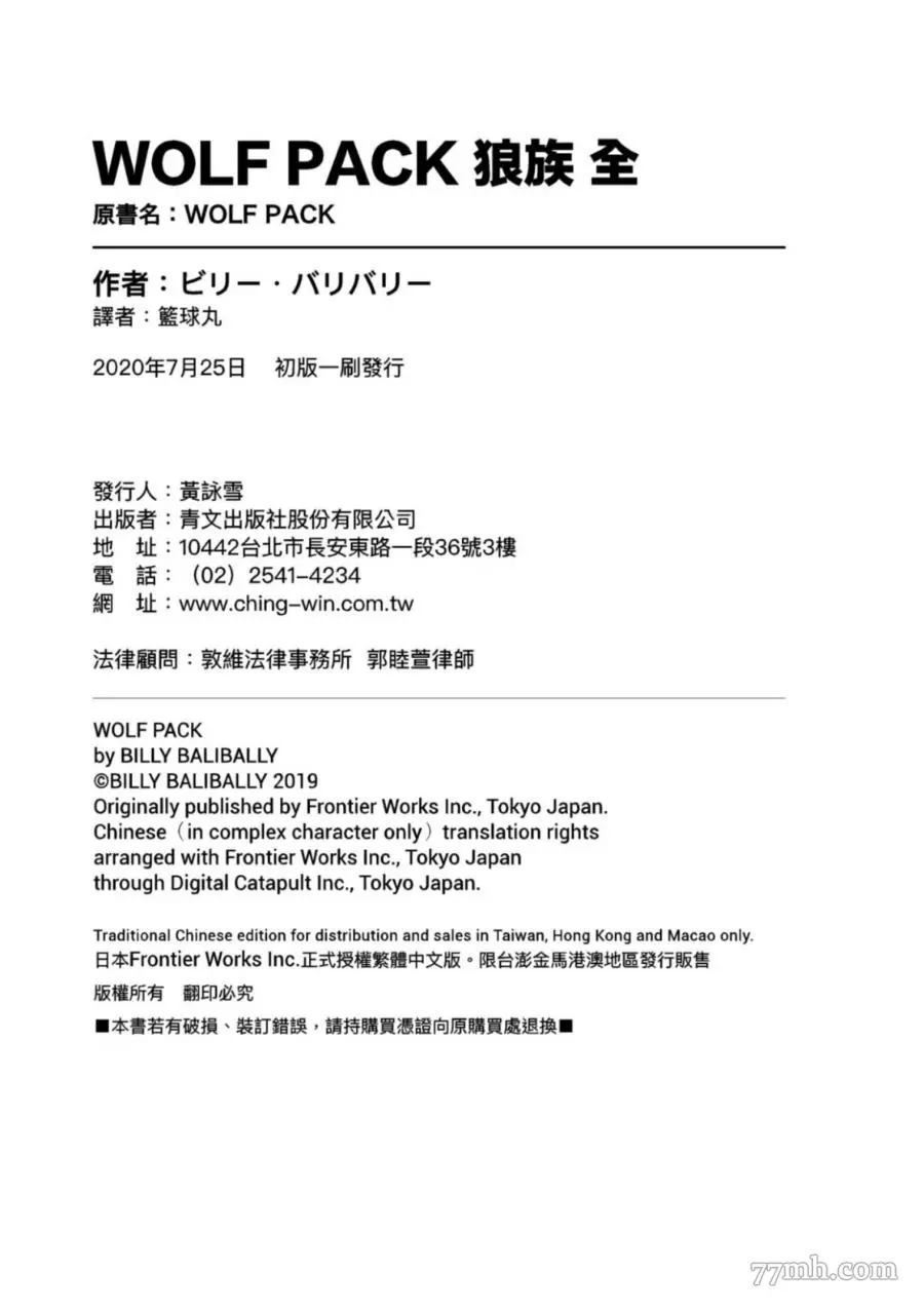 第179页