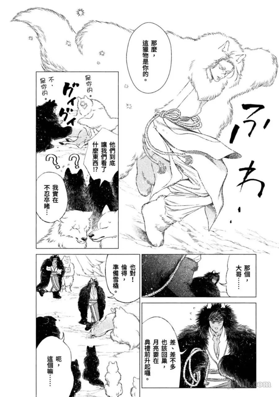 第44页
