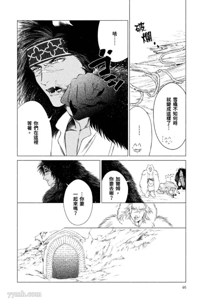 第45页