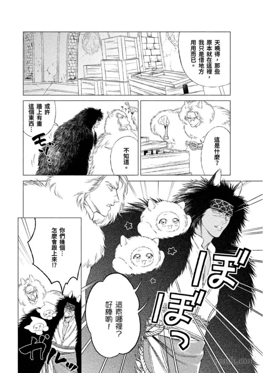 第47页