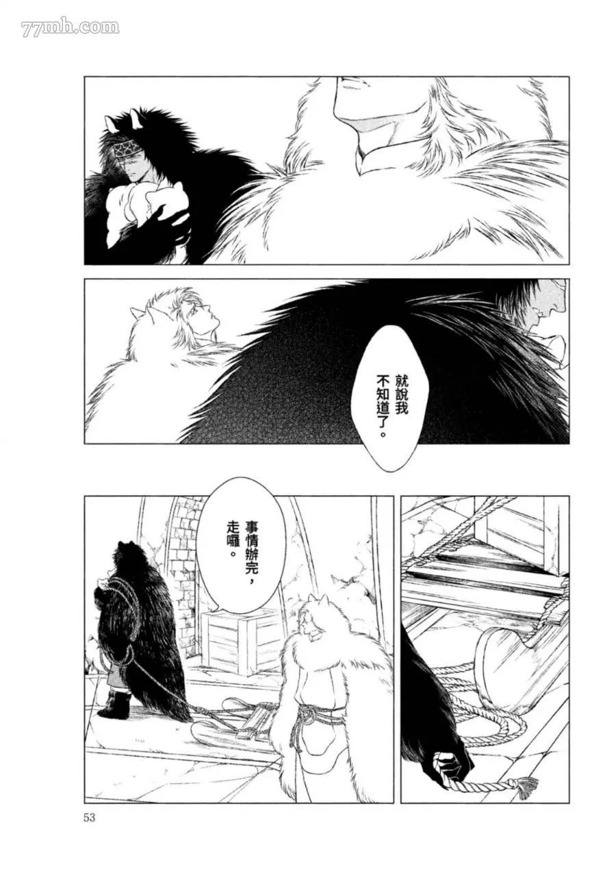 第52页