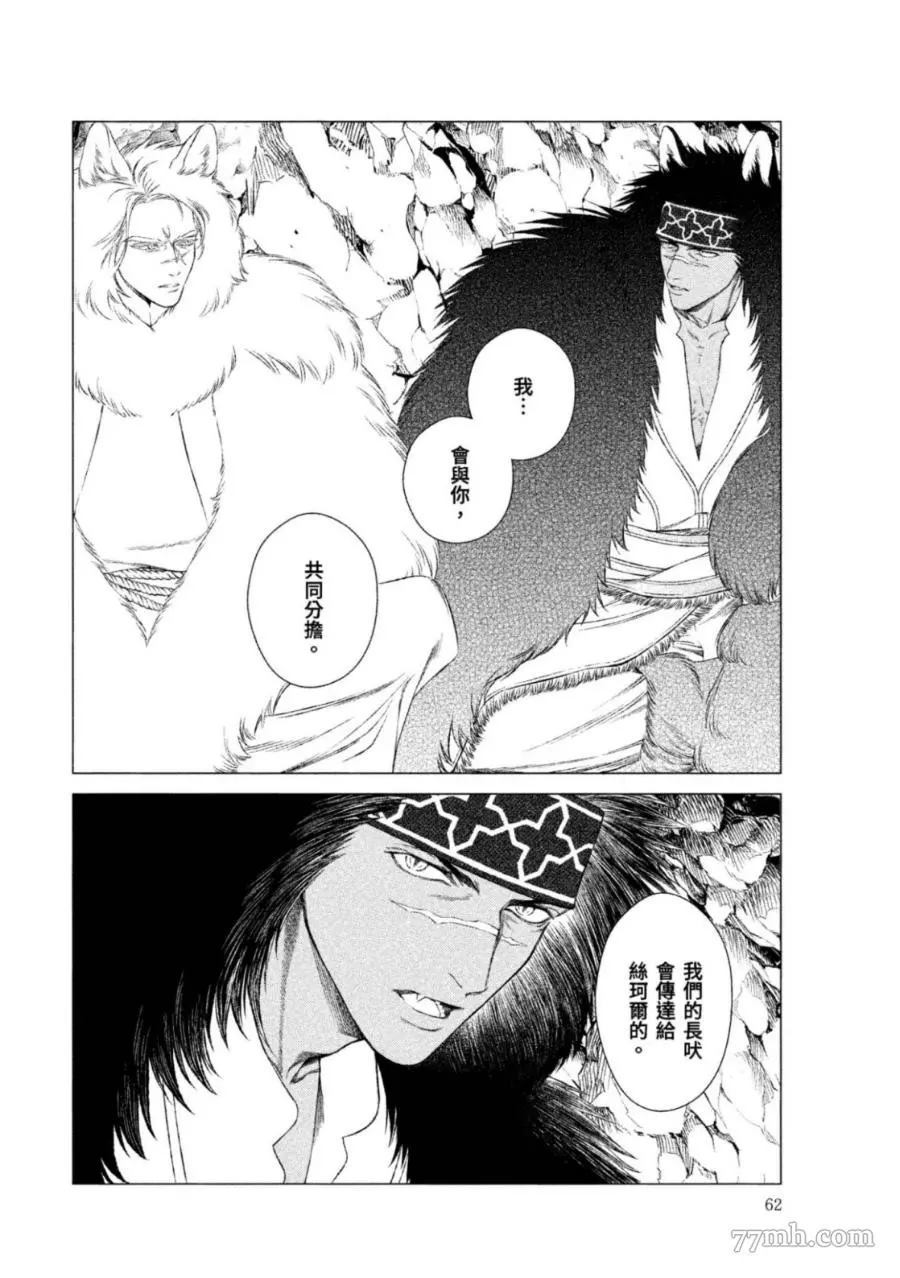 第61页