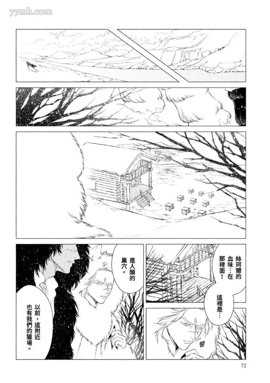 第71页