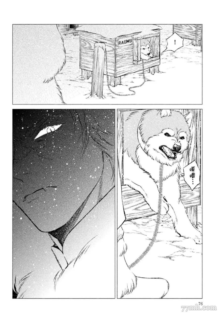 第75页