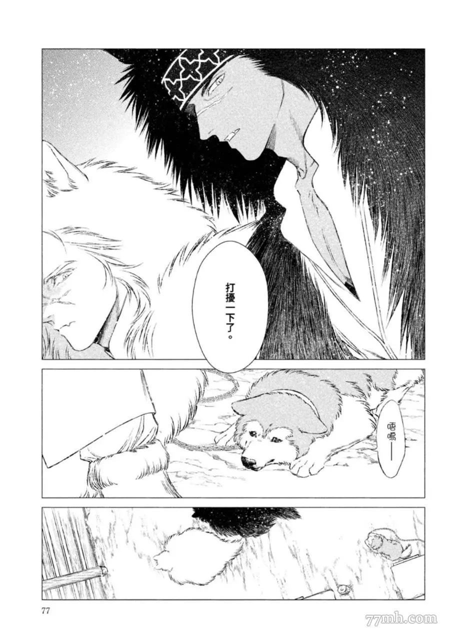 第76页