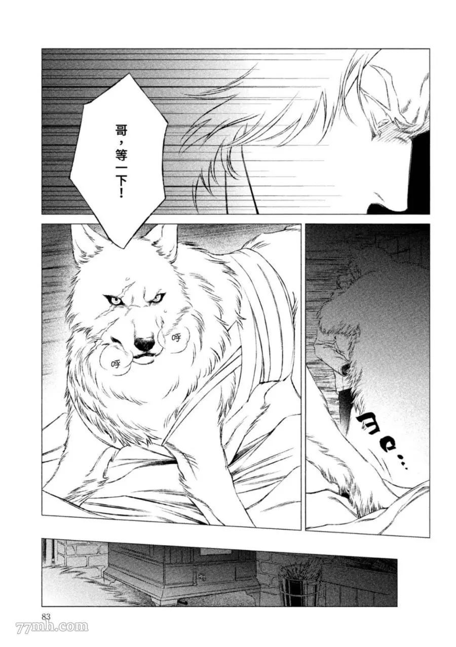 第82页